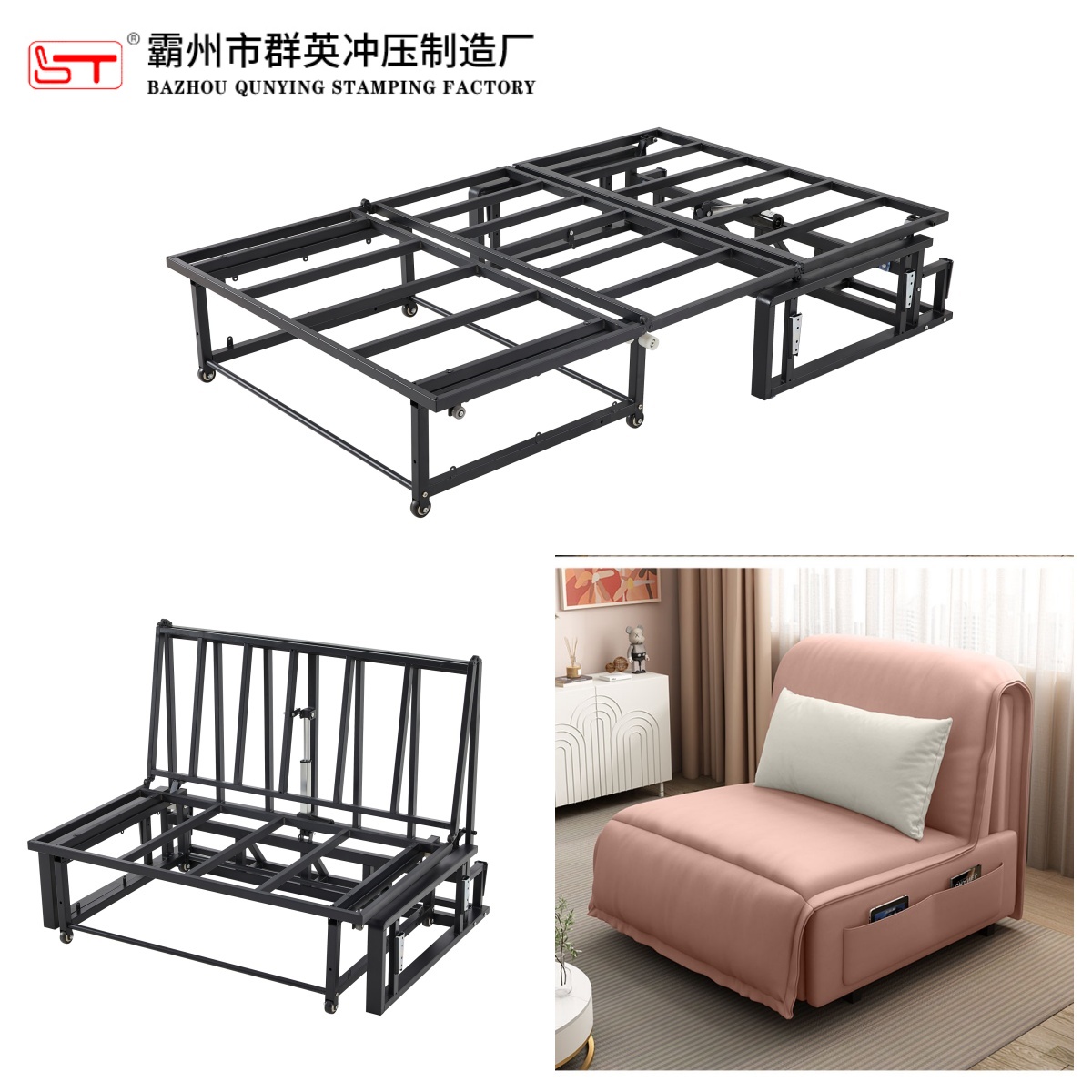 娄底市沙发床架沙发连接配件 - 方案