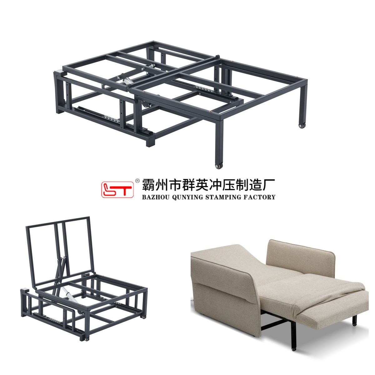 娄底市沙发连接配件折叠沙发床架 - 哪里好